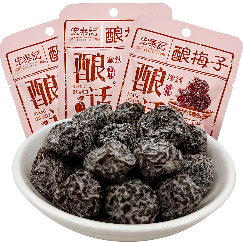 酿话梅酸甜李子小包装开胃蜜饯果脯干办公室休闲零食品包邮