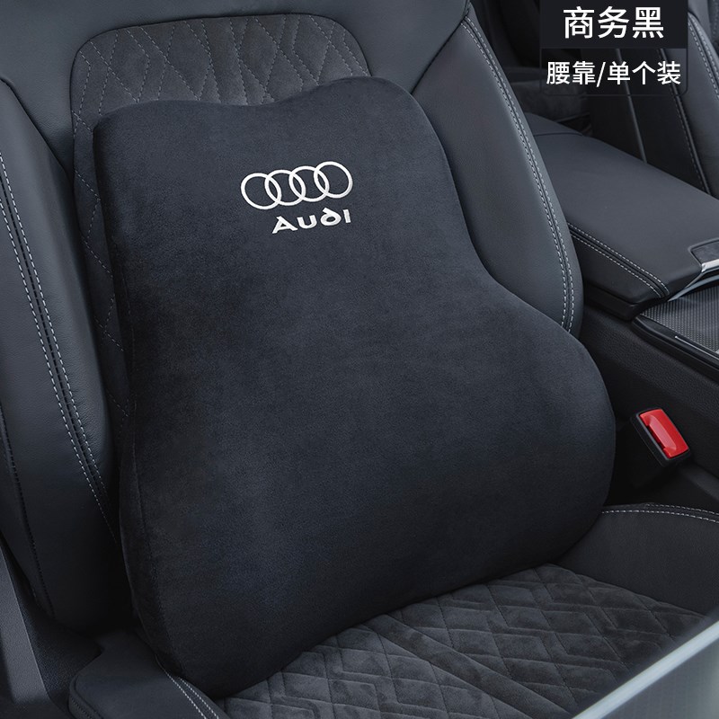速发奥迪q3头枕靠枕a4l/a6l/q5l/a3/a5/a7l/a8/q2l颈枕腰靠垫座椅