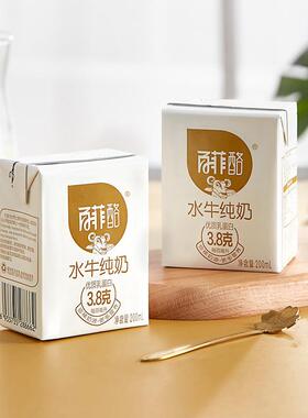 热卖水牛纯牛奶200ml*16盒儿童成长营养早餐水牛奶整箱-by