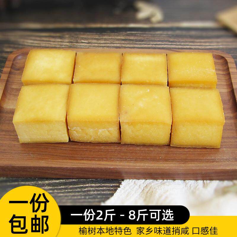 正货东北特产榆树农家日晒咸豆腐干儿时怀旧手工卤水大豆腐块地方