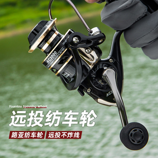 全金属线杯纺车轮路亚渔轮远投鱼轮大全正品钓鱼轮子海竿海杆矶钓