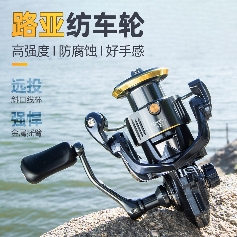 全金属线杯摇臂无间隙路亚微物轮