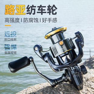 纺车轮金属远投全金属斜口浅线杯路亚轮矶钓海钓轮微物路亚鱼线轮