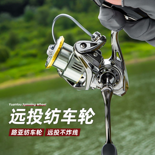 卡斯基斯泰拉纺车轮路亚全金属斜口浅线杯远投微物小高尔夫纺车轮