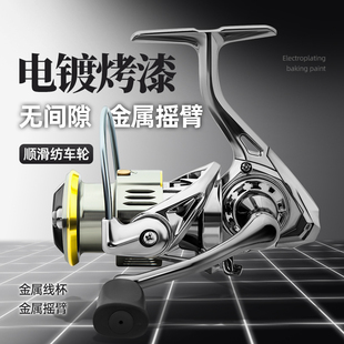 无间隙小斯泰拉纺车轮路亚全金属斜口线杯远投微物小高尔夫纺车轮