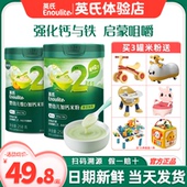 英氏米粉2段宝宝辅食米粉婴儿高铁英式 米粉二阶官方米糊粉