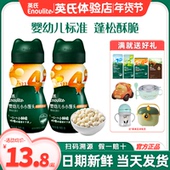 英氏婴儿小馒头宝宝零食儿童辅食英式 小馒头奶豆官方 旗舰牛奶味