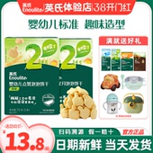 英氏点赞饼干婴儿69个月辅食饼干英式 饼干宝宝手指饼干婴儿童零食