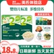 英氏溶豆婴儿6个月以上无添加色素零食英式 婴儿溶豆旗舰宝宝辅食