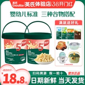 英氏宝宝爆米花婴幼儿小零食无添加盐泡芙宝宝零食英式 爆米花儿童