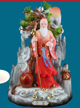 老君月下老人月姥月老像装饰摆件