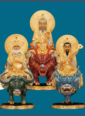 纯铜带骑太上老君元始灵宝摆件