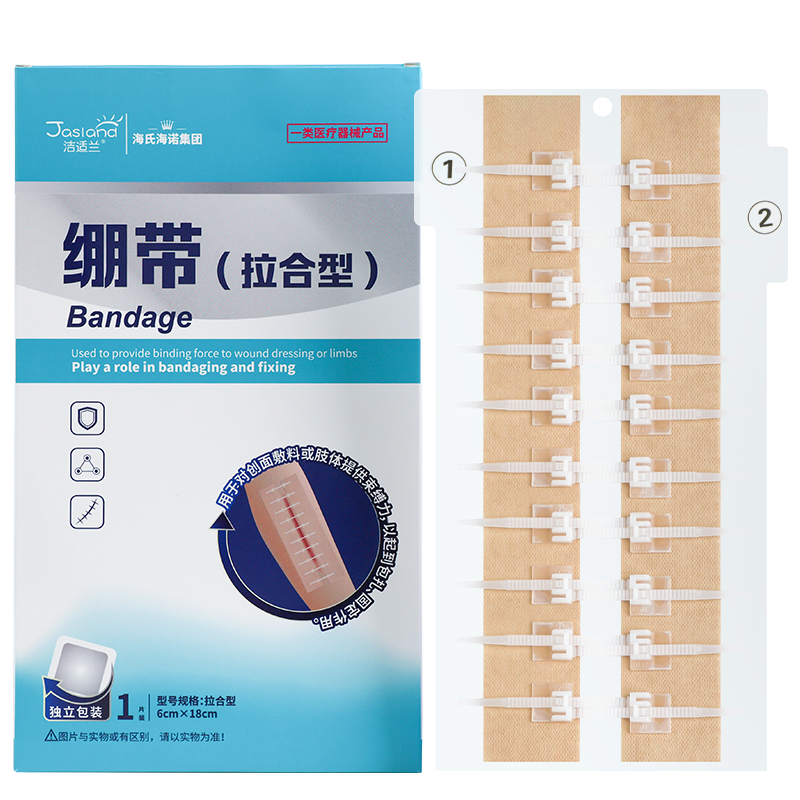 海氏海诺减张贴减张器医用疤痕皮肤术后剖腹产儿童拉链式创可贴合