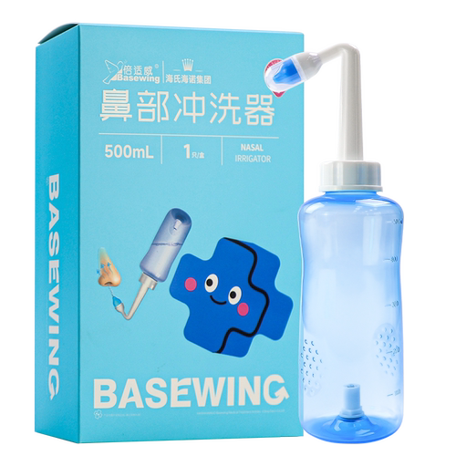海氏海诺洗鼻器儿童鼻腔冲洗器鼻炎鼻子神器新生婴儿成人医用家用
