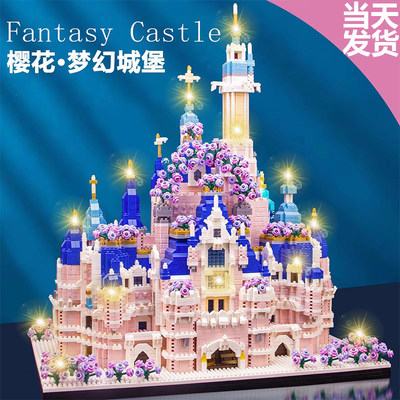 乐迪士尼公主城堡8-12岁