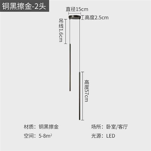 现代简约床头吊灯长线客厅背景墙灯长条设计师灯具卧室床头小吊灯