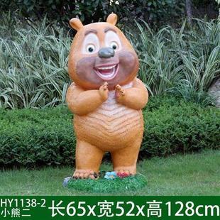 饰园林景观 玻璃钢卡通雕塑大型熊出没光头强摆件户外花园幼儿园装