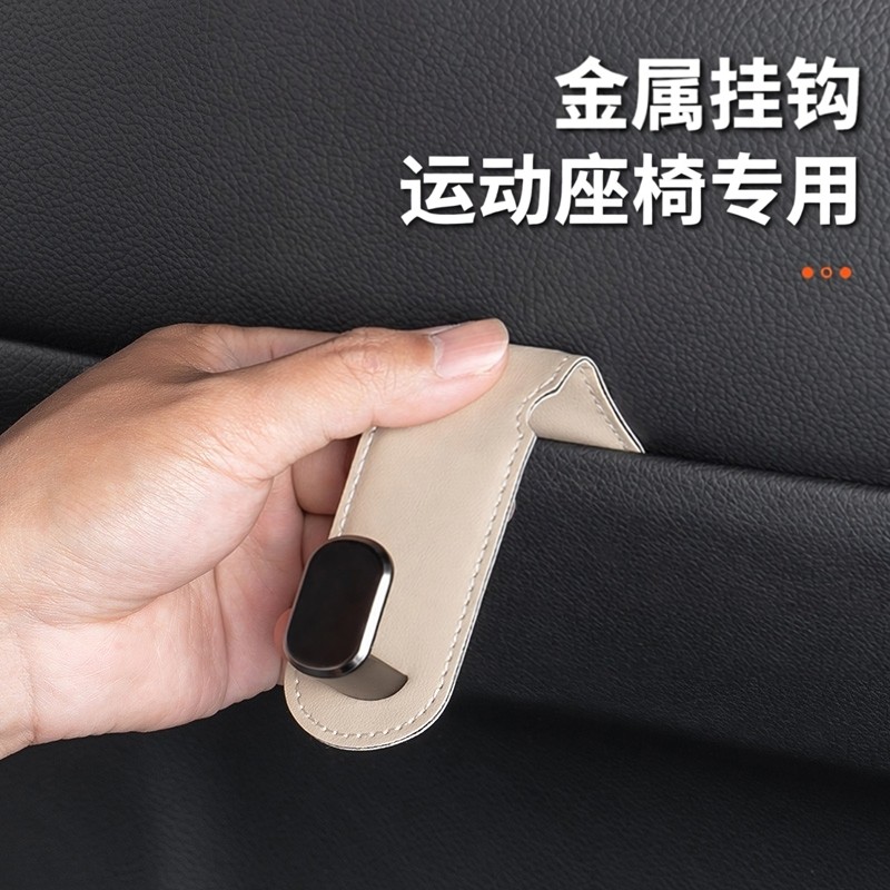 车载座椅背隐藏式挂钩汽车一体式运动座椅专用车内后排多功能挂钩,汽车用品/电子/清洗/改装,车用挂钩,淘宝优惠券,粉丝福利购,淘宝优惠卷