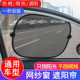 汽车遮阳帘板网纱窗帘吸盘式 车内用隔热挡罩车窗玻璃侧窗车载神器