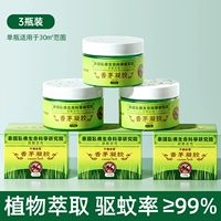 3 бутылки [100 квадратных метров без комара ★ 180 дней сильных москитовых репеллента].