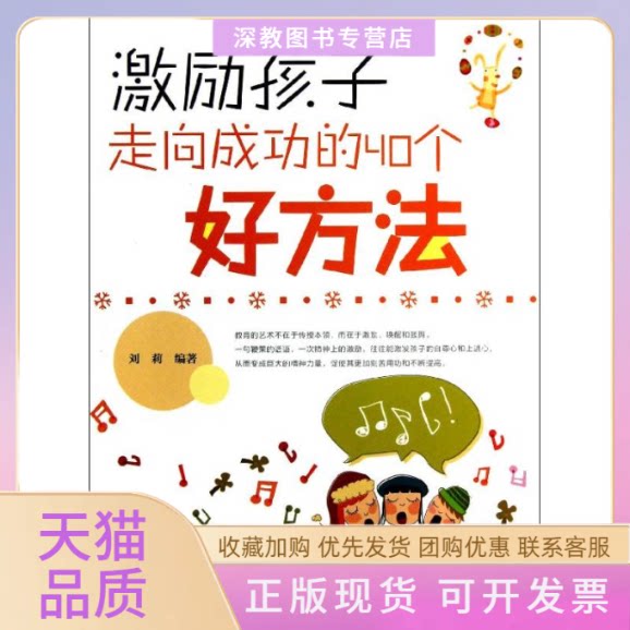 【正版书包邮】老鬼子斗不过机灵鬼抗联少年史小鹏李燕子辽宁少年儿童出版社