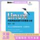 正版 情景分析曹桂平人民邮电出版 书 Linux内核网络栈源代码 社 包邮