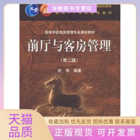 【正版书包邮】现代植物生理学第2版李合生高等教育出版社