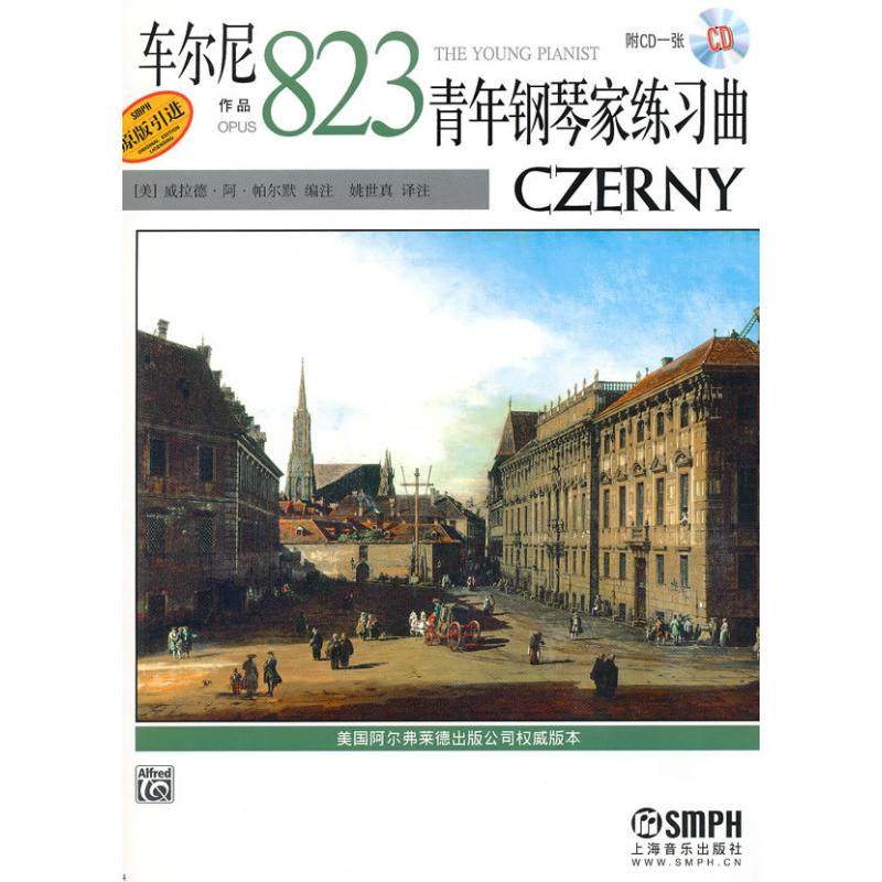 【正版书包邮】车尔尼青年钢琴家练习曲作品823附CD威拉德阿帕尔默上海音乐出版社,书籍/杂志/报纸,音乐（新）,淘宝优惠券,粉丝福利购,淘宝优惠卷