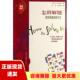 新方法G波利亚涂泓冯承天上海科技教育出版 社 包邮 怎样解题数学思维 正版 书