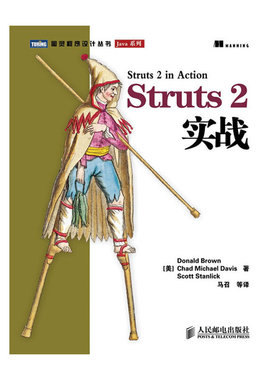 【正版书包邮】Struts2实战美布朗美戴维斯斯利马召等人民邮电出版社