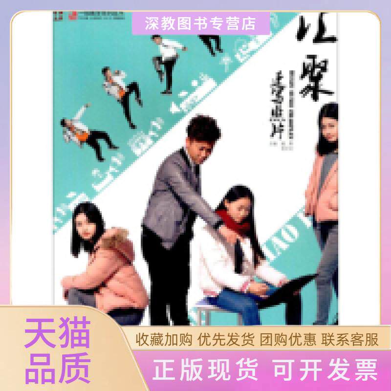 【正版书包邮】速写照片一线教学系列丛书汇聚成辉雷呈文河南美术出版社