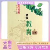 配置管理与自动化运维技术Mischa清华大学出版 社 包邮 Chef云时代 正版 书
