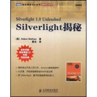 【正版书包邮】Silverlight揭秘图灵程序设计丛书美国AdamNathan内森者瞿杰人民邮电出版社