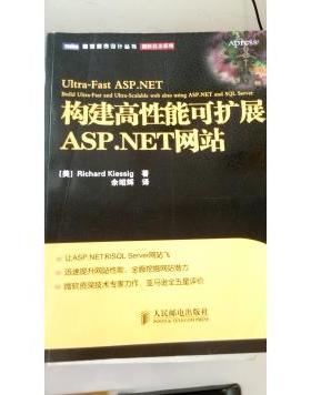 【正版书包邮】构建高能可扩展ASPNET基斯格人民邮电出版社