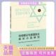 空间理论与美国犹太成长小说研究宁云中中国戏剧出版 包邮 书 社 正版