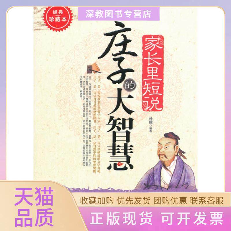 【正版书包邮】心花朵朵佟丽娅张伊湖南文艺出版社