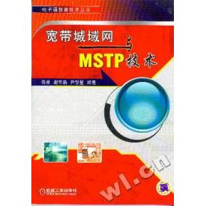 【正版书包邮】宽带城域网与MSTP技术佟卓机械工业出版社