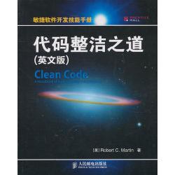 【正版书包邮】代码整洁之道(英文版)马丁人民邮电出版社