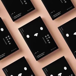 正版现货 拥抱那只黑狗 抑郁疗愈指南 汪瞻 著 把手给我 你不是一个人面对抑郁 心理医生与来访者“合写”疗愈之书 湖南人民出版社