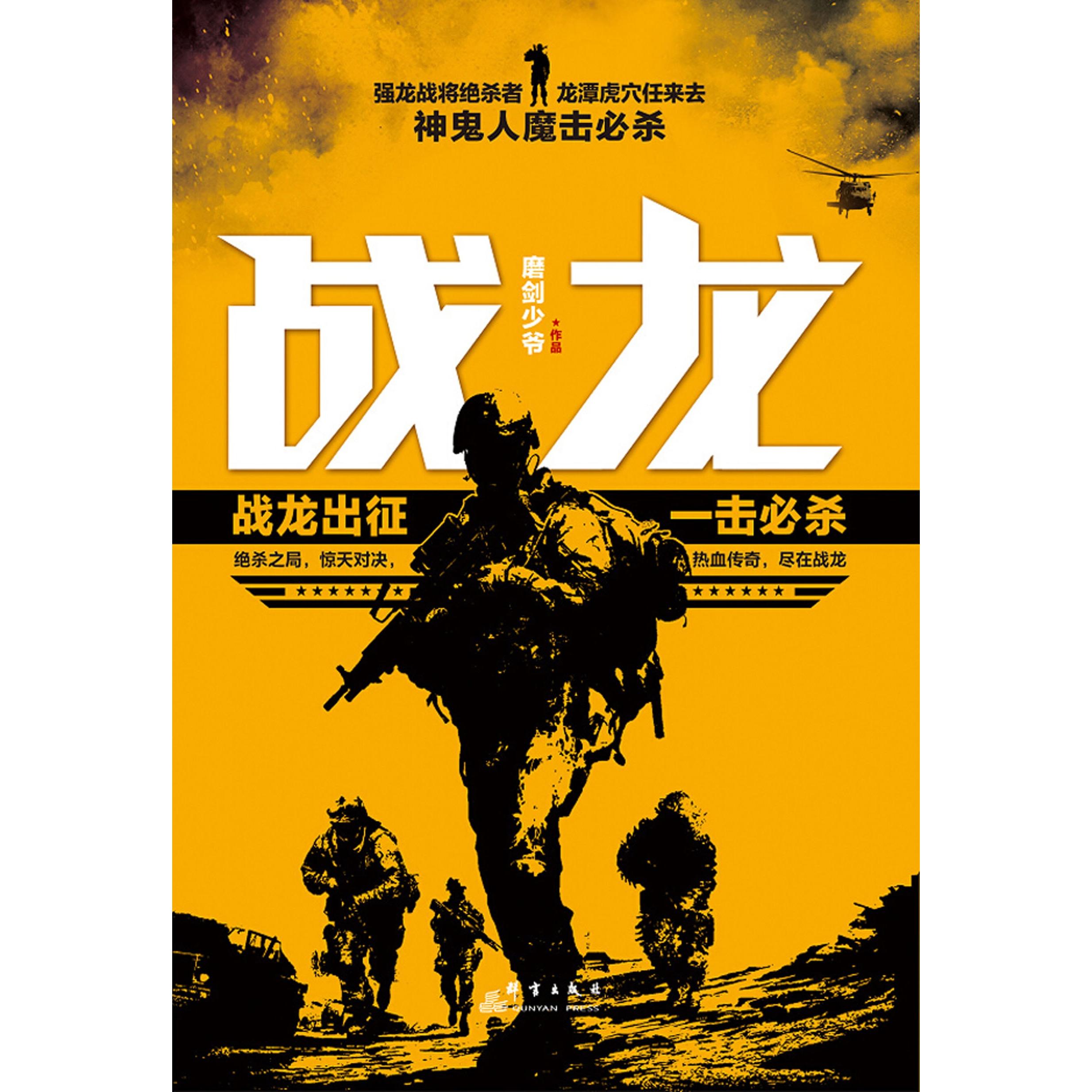【正版书包邮】中国信托业发展报告20142015中国信托业协会中国金融出版社