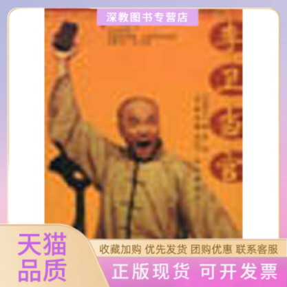 【正版书包邮】李卫当官刘和平海南出版社