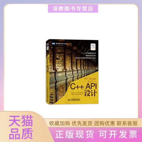 【正版书包邮】CAPI设计MartinReddy刘晓娜臧秀涛林健人民邮电出版社