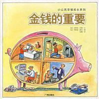 【正版书包邮】小公民幸福成长系列各行各业尹莲娜沃斯托夫张鹏科里斯托夫贝斯广州出版社