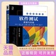 包邮 书 软件测试原理与实践英文版 第2版 社 斯蒂芬布朗等著机械工业出版 正版