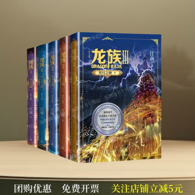 火之晨曦悼亡者之瞳黑月之潮