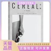 正版 书 包邮 谷物07刻意疏离罗萨帕克英国Cereal辑部中信出版 集团