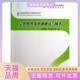 公共图书馆资源建设与服务全国基层文化队伍培训教材公共图书馆系列杨玉麟屈义华北京师大 包邮 正版 书