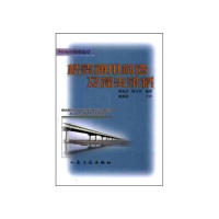 【正版书包邮】桥梁通用构造及简支梁桥/公路桥梁设计丛书胡兆同 陈万春人民交通出版社
