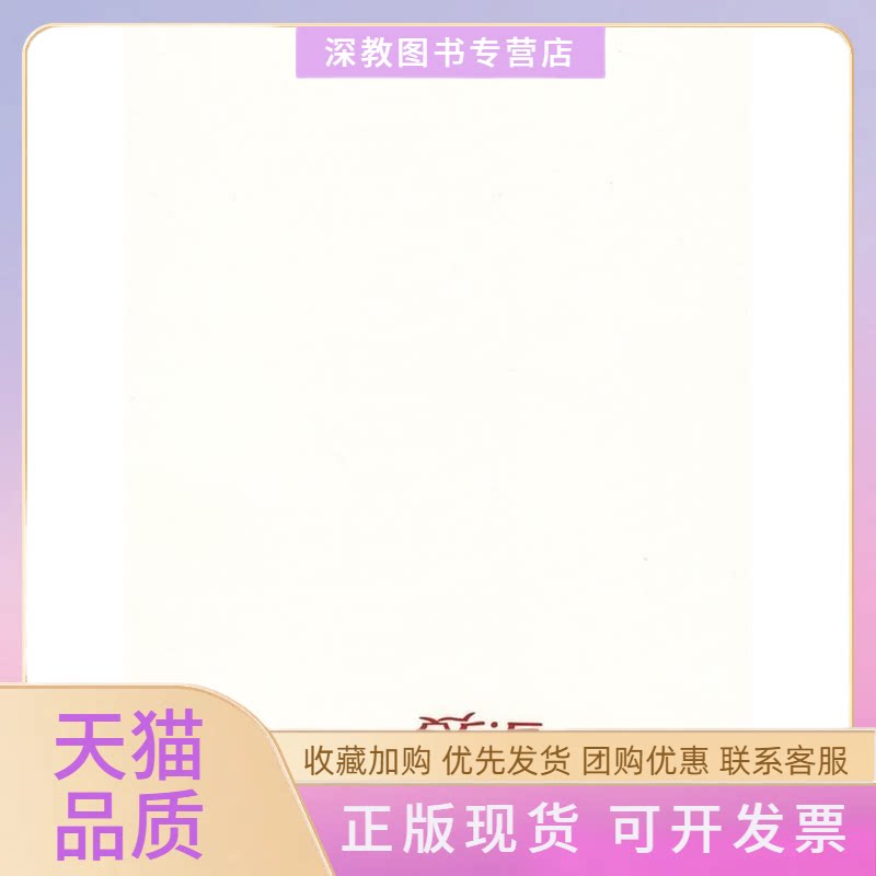 【正版书包邮】藏茶李朝贵李耕冬四川民族出版社