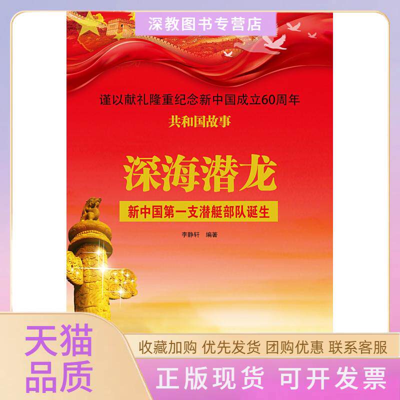 【正版书包邮】智童筑基套餐书崔勇谋辽宁少儿出版社